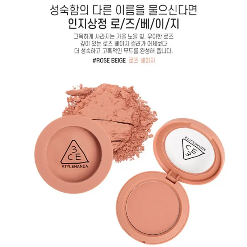 3CE Mood Recipe Face Blush #Rose Beige – Ρουζ 5g