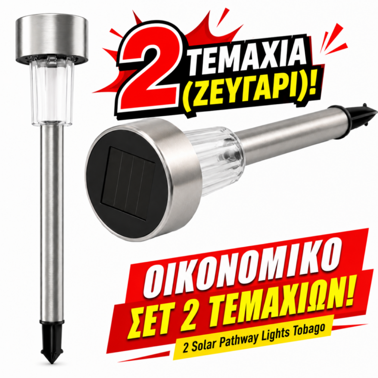 2 Solar Pathway Lights Tobago – Ηλιακά Φωτιστικά Εξωτερικού Χώρου 30cm με Ανοξείδωτο Ατσάλι (Ζευγάρι)