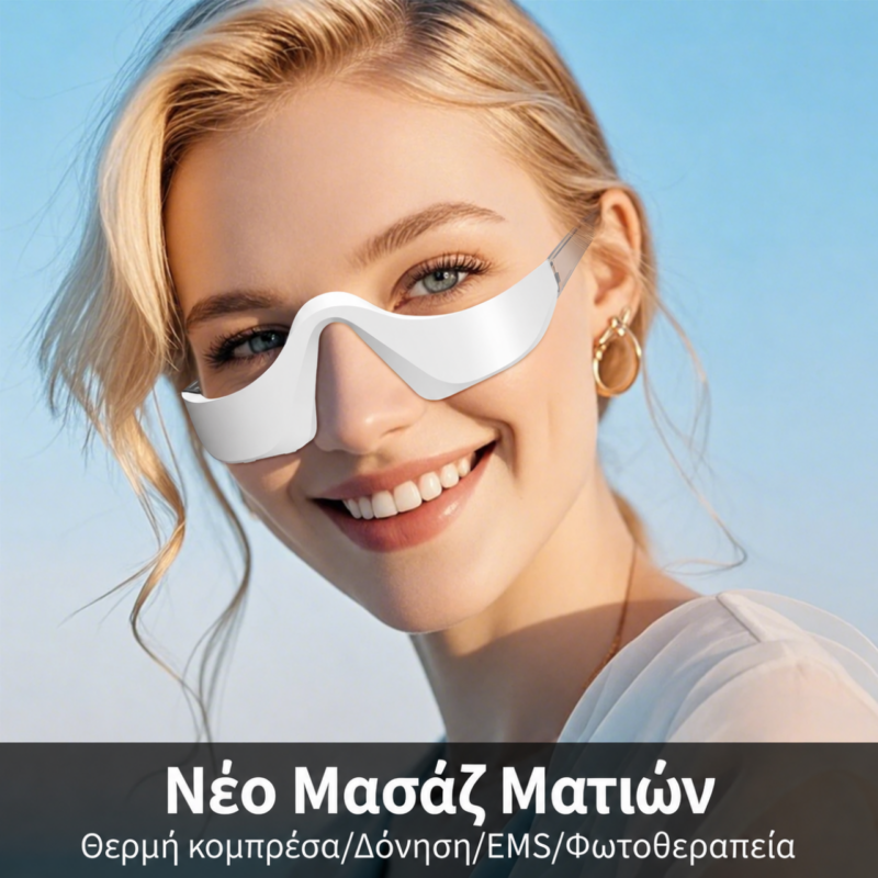 Ηλεκτρικά Γυαλιά Μασάζ Ματιών – Θερμότητα